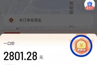 必威官方网站首页下载截图0